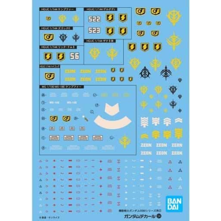 GUNDAM - GUNDAM DECAL 054 - HGUC 0800 Series Zeon