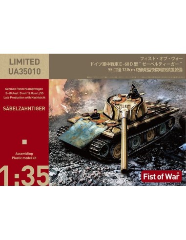 WWII German E60 ausf.D 12.8cm tank with side armor late type 