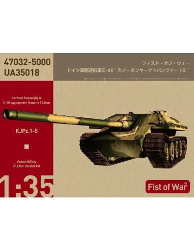 German WWII E-60 Heavy jadge panther with 128mm gun 