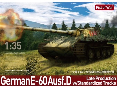 Fist of War German E60 Ausf.D late type 12.8cm tank 
