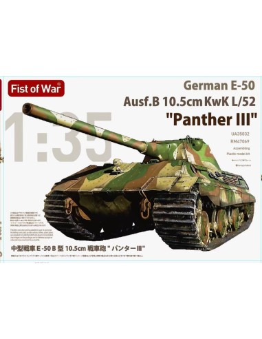 E-50 Ausf.B 10.5cm KwK L/52  Panther III 