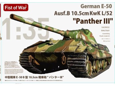 E-50 Ausf.B 10.5cm KwK L/52  Panther III 