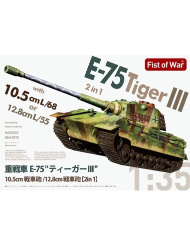 E-75 heavy tank 2 in 1 10.5cm & 12.8cm KwK Gun  King tiger III 