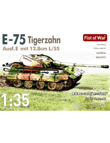 German heavy tank WWII E-75 mit 12.8cm L/55 tiger III Ausf.E 