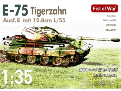German heavy tank WWII E-75 mit 12.8cm L/55 tiger III Ausf.E 