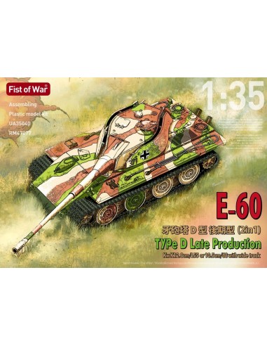 Fist of War German E60 ausf.D 12.8cm tank late type 