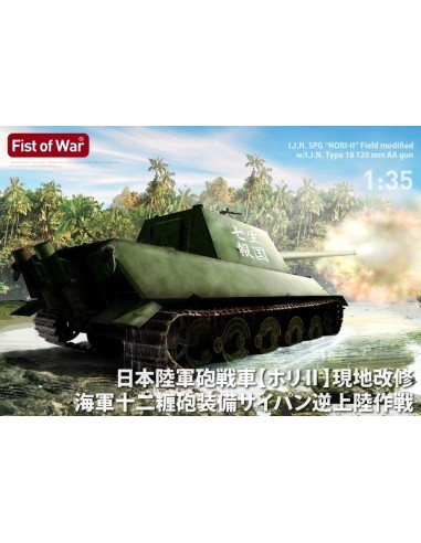 I.J.A. Tank Destroyer HoRi-II Field modified w/I.J.N. Type 10 120mm AA gun 