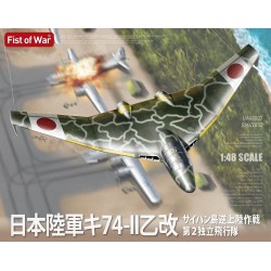Japan army type 74-II bomber 