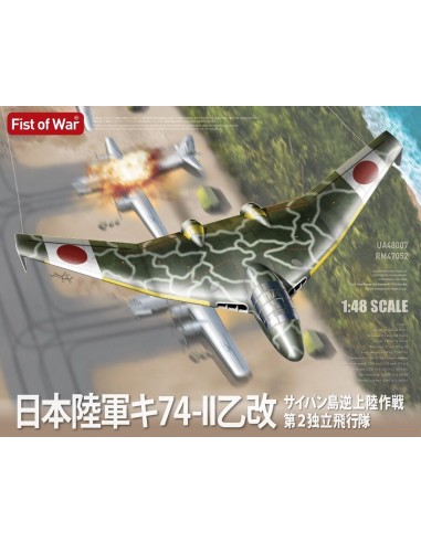 Japan army type 74-II bomber 