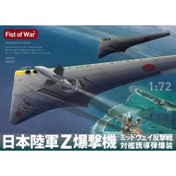 Japan army type Z  long-range strategic bomber 