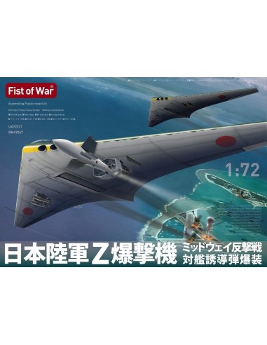 Japan army type Z  long-range strategic bomber 