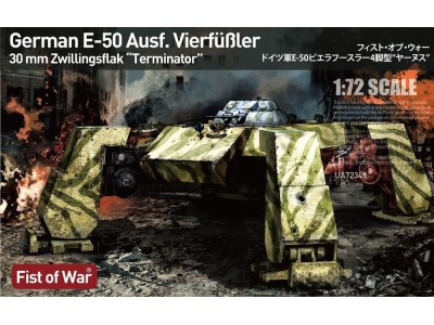 WWII germany E50 "Terminator" assault tank, fist of war 