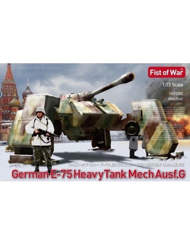 German e75 Heavy Mech Type G 