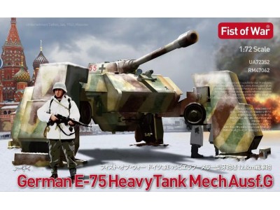 German e75 Heavy Mech Type G 