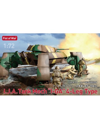 I.J.A. Tank Mech I-GA 4-leg Type 