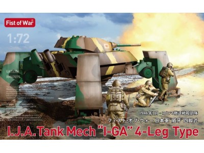 I.J.A. Tank Mech I-GA 4-leg Type 