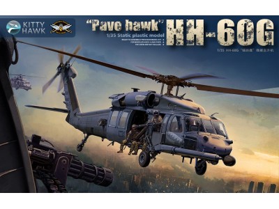 HH-60G  Pave Hawk 