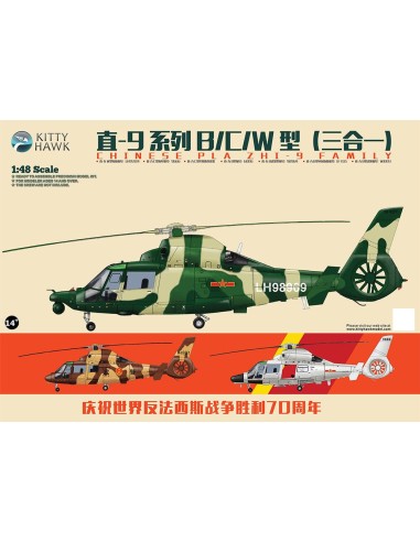 Zhi-9 B /C /W 