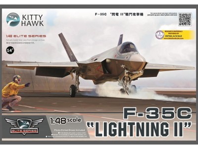 F-35C  Lightning II 
