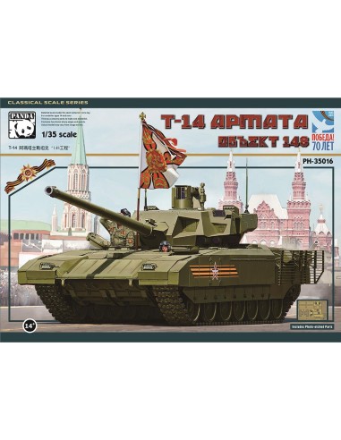 T-14 Armata MBT Objext 148 
