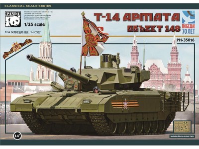 T-14 Armata MBT Objext 148 