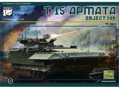 T-15Armata  IFV  Objext 149 