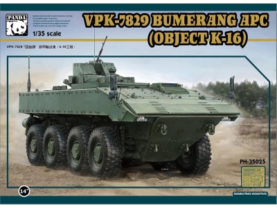 VPK-7829 BUMERANG IFV 