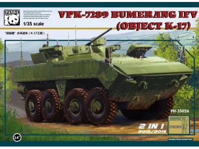 VPK-7829 BUMERANG APC 