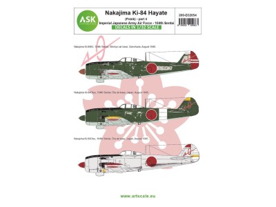 Nakajima Ki-84 Hayate (Frank) part 4 - Imperial Japanese Army Air Force 104th Sentai 