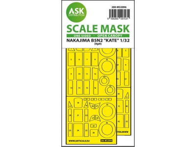 B5N2 Kate open canopy - one-sided express mask for Infinity 