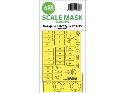 Nakajima B5N2 Type 97 one-sided express fit painting mask for Border Model 