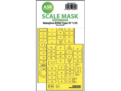 Nakajima B5N2 Type 97 double-sided express fit painting mask for Border Model 