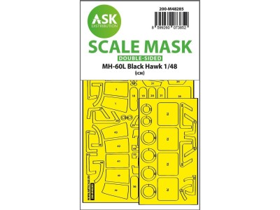 MH-60L Black Hawk double-sided express fit mask for ICM 