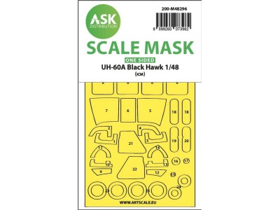 UH-60A Black Hawk one-sided express fit mask for ICM 
