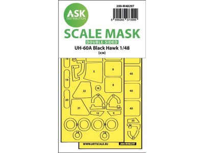 UH-60A Black Hawk double-sided express fit mask for ICM 