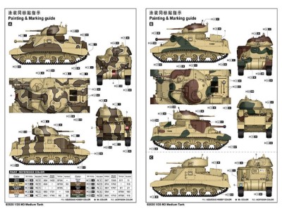 M3 Medium Tank 