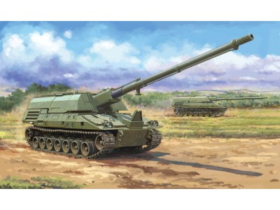 XM2001 Crusader SPH 