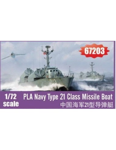 PLA Navy Type 21 Class Missile Boat 