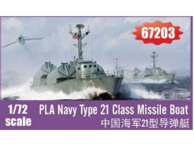 PLA Navy Type 21 Class Missile Boat 