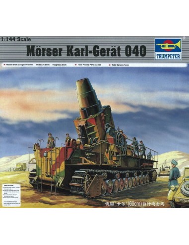 Mörser Karl Gerät 040 