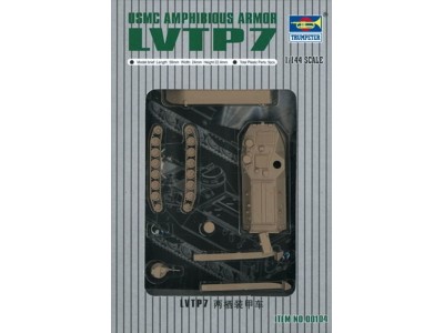 LVTP7 Amphibienfahrzeug 