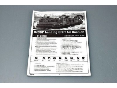 JMSDF Landing Craft Air Cushion 
