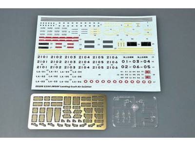 JMSDF Landing Craft Air Cushion 