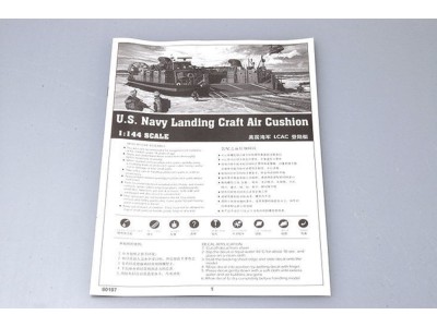 USMC Landing Craft Air Cushion 