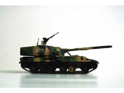 Chinesischer Panzer 120 mm Type 89 