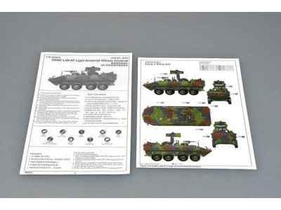 USMC LAV-AT Light Armored Vehicle Antitank 