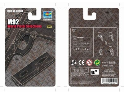 M92 World Pistol Selection 