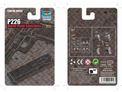 P226 World Pistol Selection 