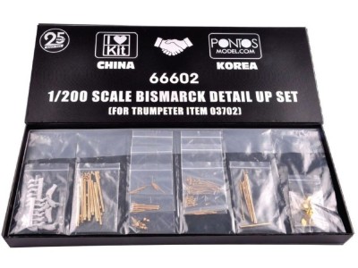 Bismarck detail up set (for Trumpeter item 03702) 
