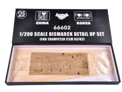 Bismarck detail up set (for Trumpeter item 03702) 